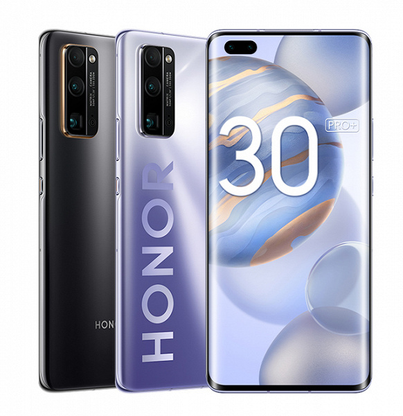 Honor 30 Pro+